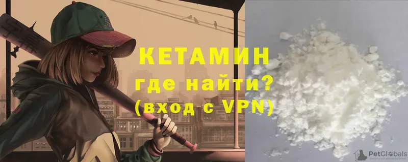 МЕГА tor  Волгореченск  Кетамин VHQ 